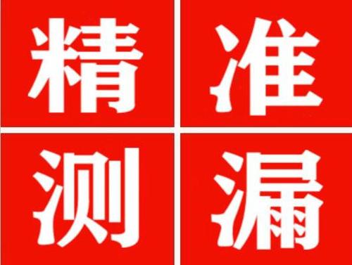 方山暖气管漏水都是什么原因造成的呢？