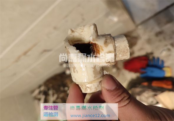 方山引起漏水的原因有哪些？